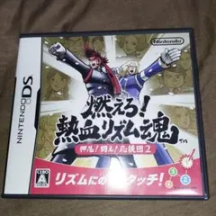 燃えろ！熱血リズム魂 押忍！闘え！応援団2 任天堂