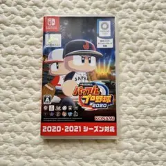 Switch eBASEBALLパワフルプロ野球・2020