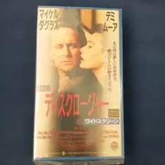 Item thumbnail for item 0e7d8081-7cbb-46f9-83b0-ea27ffee5e6d