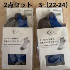 たけ様 リクエスト 3点 まとめ商品