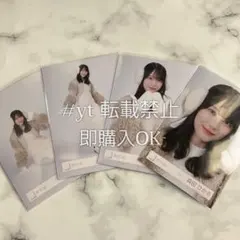 櫻坂46 森田ひかる 冬服 4種コンプ 生写真