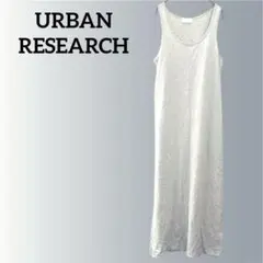 URBAN RESEARCH アーバンリサーチ ノースリーブ ロングワンピース