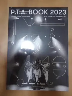 2026年最新】Perfume pta bookの人気アイテム - メルカリ