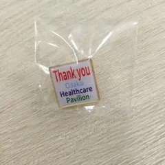 非売品】大阪・関西万博☆大阪ヘルスケアパビリオンThank you