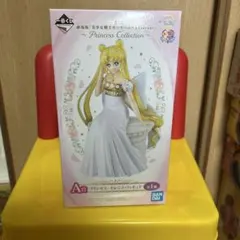 本日限定 セーラームーン 一番くじ プリンセス・セレニティフィギュア A賞