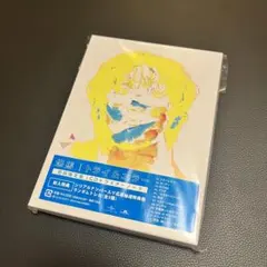 新品未開封✨【コムドット/ゆうま】アルバム トライ&エラー 初回限定版