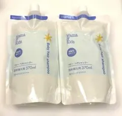 Mama&Kids ベビーヘアシャンプー ママ&キッズ　泡タイプのサムネイル