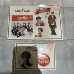 SnowMan向井康二のシールと缶バッジ