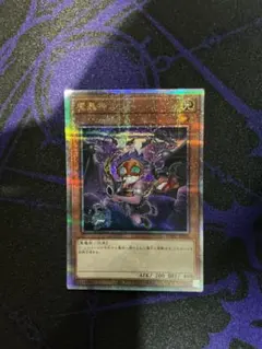 遊戯王 魔轟神ルリー 絵違い 25th - メルカリ
