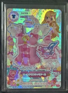 アイカツ! 初代 オーロラキス 星宮いちご