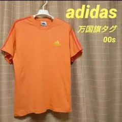 アディダス　00s スリーストライプス　半袖Tシャツ　オレンジ　万国旗タグ