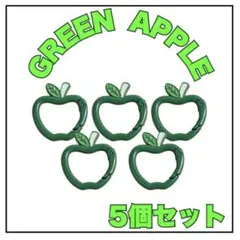 カラビナ　キーリング　GREEN APPLE りんご ミセス JAMS　リンゴ