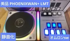 極美品 ビートマニア DAO PHOENIXWAN LMT 静音化 ブラック - メルカリ