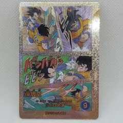 ドラゴンボール ダイバーズ APT-005 SR スーパーパラレル 孫悟空