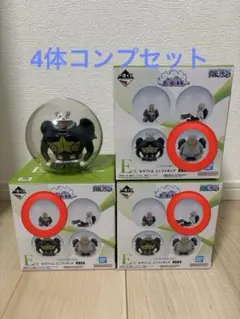 ワンピース 一番くじ　思い描く未来E賞セラフィム ミニフィギュア