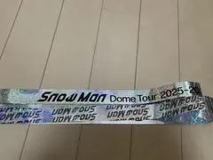 SnowMan Dome Tour 2025-2026 ON 銀テープ　2本