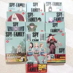 SPY×FAMILY 全巻セット