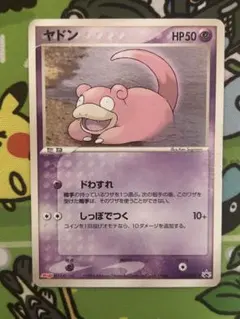 希少☆ヤドン 017/070 ポケモンカード - メルカリ