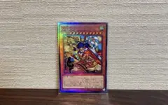 遊戯王 天下独歩の大義賊 3枚セット レリーフ - メルカリ