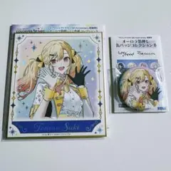 2025年最新】天馬司 アクスタ まとめ売りの人気アイテム - メルカリ