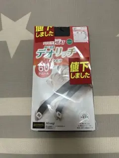しまむらファイバーヒートデオリッチタイツ 60デニールS〜Mのサムネイル