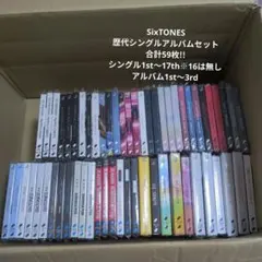 SixTONES CD 特典 まとめ売り - メルカリ