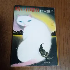 Item thumbnail for item f1ede00b-b403-4d1c-bc43-25e0ea0ea02d