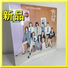 TWICE READY TO BE レコード 音楽 アナログ 韓国 C j481 TWICE READY TO BE レコード 音楽 アナログ 韓国 C j481 - メルカリ
