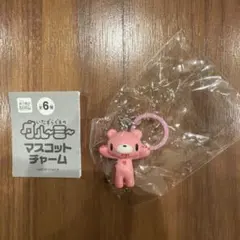 いたずらぐまのグルーミー マスコットチャーム