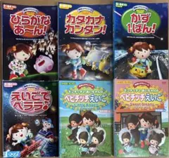 星みつる式 秀逸フラッシュ DVD 6枚セット 知育教材 - メルカリ