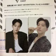 MY BEST SEVENTEEN HOSHI 日本FC トレカ フォトカード