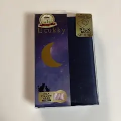 Utukky　シルク枕カバー　ネイビー　43×63cm　シルク100%　封筒式
