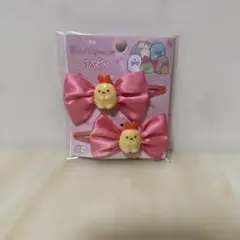 すみっコぐらし　ヘアピン　えびふらいのしっぽ