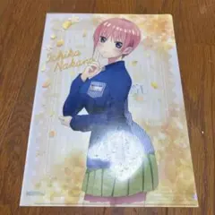 中野一花 クリアファイル 五等分の花嫁 ローソンコラボ