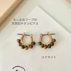 Qillyq Ami（ババ魔女）様 リクエスト 3点 まとめ商品