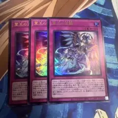 遊戯王 霊王の波動 ウルトラ 3枚セット ① - メルカリ