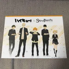 ハイキュー!! スイーツパラダイス コラボ ランチョンマット