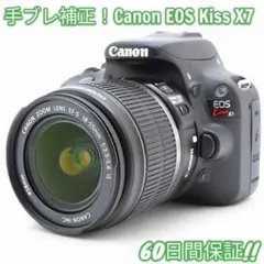 スマホ転送♥️ホワイトボディ♥️キャノンkiss x7単焦点♥️+おまけ付き♪ 2025年最新】eos kiss x7 ホワイトの人気アイテム - メルカリ