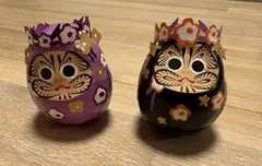 ヤチコダルマ2個セット パープル ブラックのサムネイル