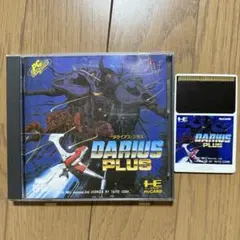 Darius Plus HuCARD PCエンジン　ダライアスプラス
