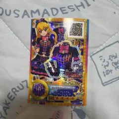 2026年最新】ロックマイハート アイカツの人気アイテム - メルカリ
