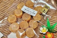 大粒1等級ホタテ干し貝柱100g北海道産S1お酒のあて中華料理スープに
