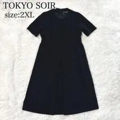 東京ソワール ブラックフォーマル ワンピース 15号 大きいサイズ 冠婚葬祭
