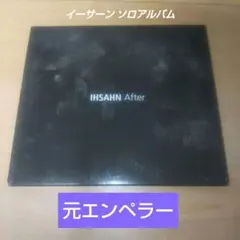 Ihsahn After 輸入盤 イーサーン エンペラー