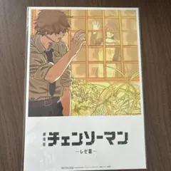 劇場版 チェンソーマン レゼ篇 入場特典 ビジュアルカード 映画【値下げ可能】