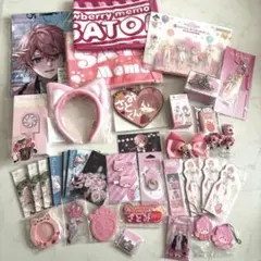 さとみくん グッズ まとめ売り