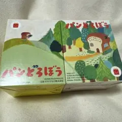 パンどろぼう　ハッピーセット　コロコロほっかほっカー　ゆらゆらフィギュア　２個