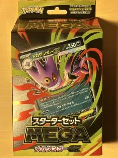 2026年最新】メガゲンガー 未開封の人気アイテム - メルカリ