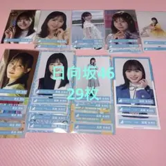ら*✕様 日向坂46 1.2.3期生　生写真　まとめ　29枚