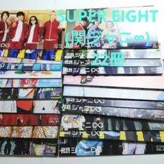 関ジャニ∞ まとめ売り　53枚 関ジャニ∞のアルバムCDまとめ売り 【公式通販】